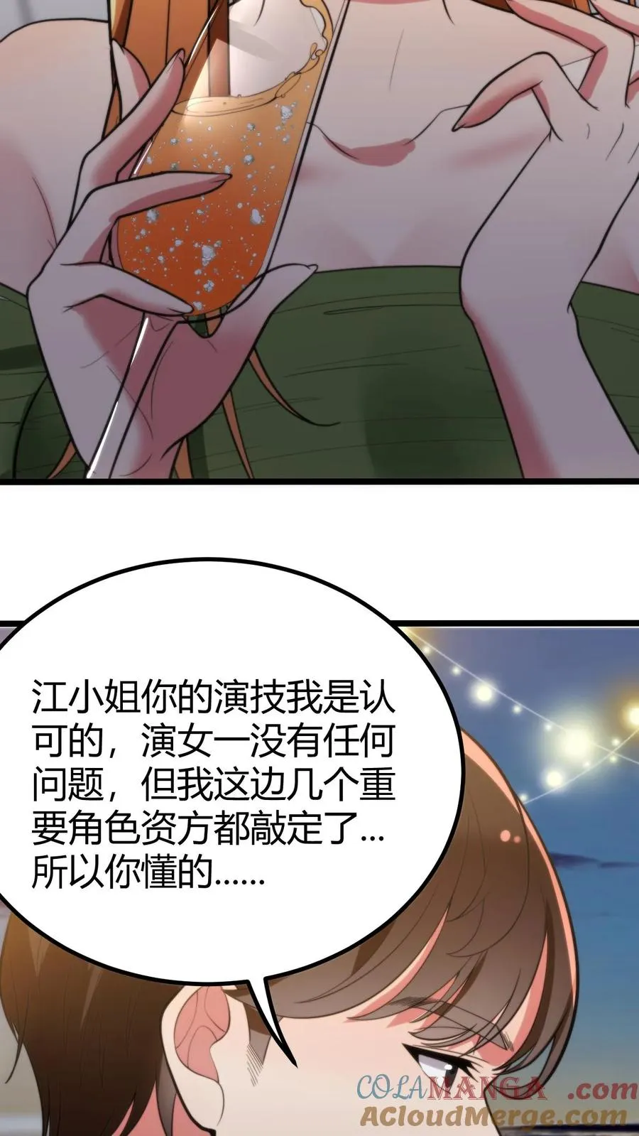 我有九千万亿舔狗金抖音短剧漫画,第270话 落地凤凰不如鸡1图