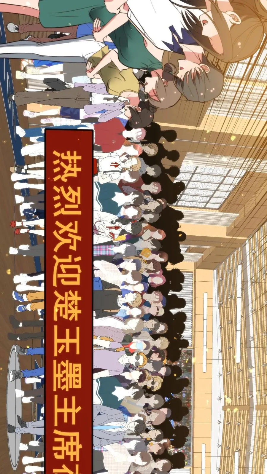 我有九千万亿舔狗金漫画,第292话 心怀天下的大丈夫！2图