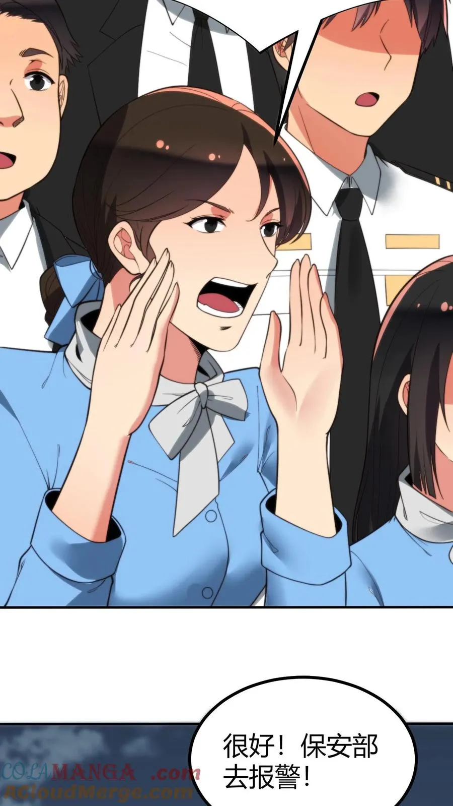 我有九千万亿舔狗金漫画,第258话 管理是门学问！1图