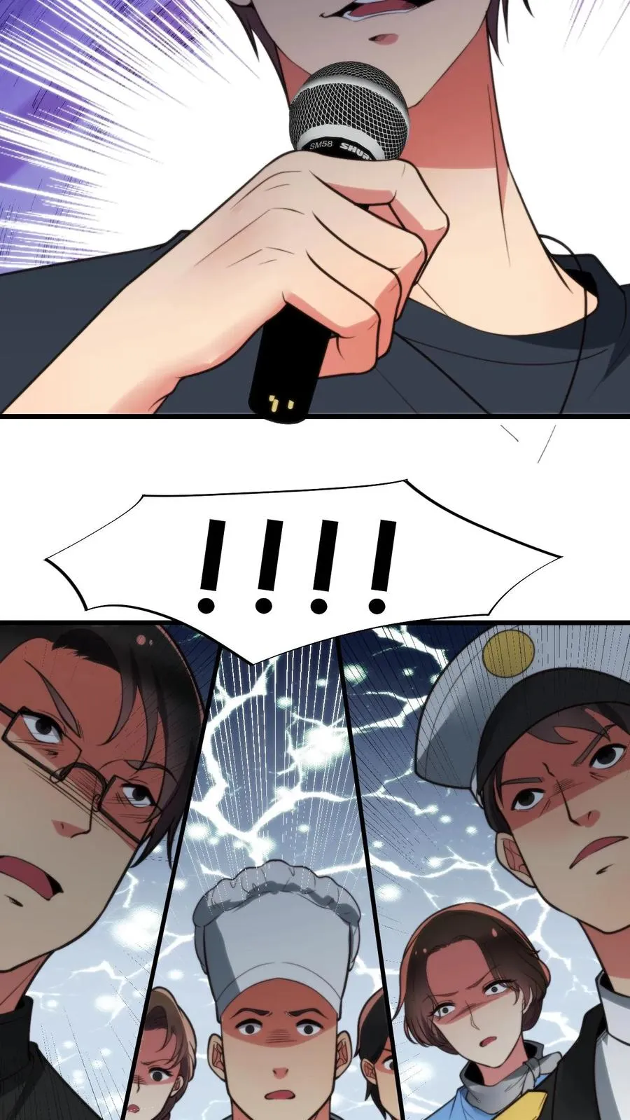 我有九千万亿舔狗金漫画,第257话 当代天骄！！2图