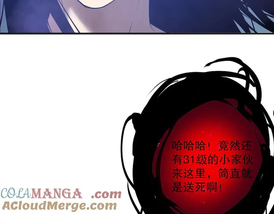 死灵法师我即是天灾小说免费阅读漫画,第119话 恶魔堵门？1图