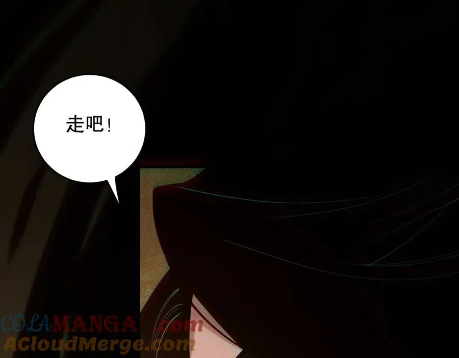 死灵法师我即是天灾24集漫画,第117话 神选秘境！1图