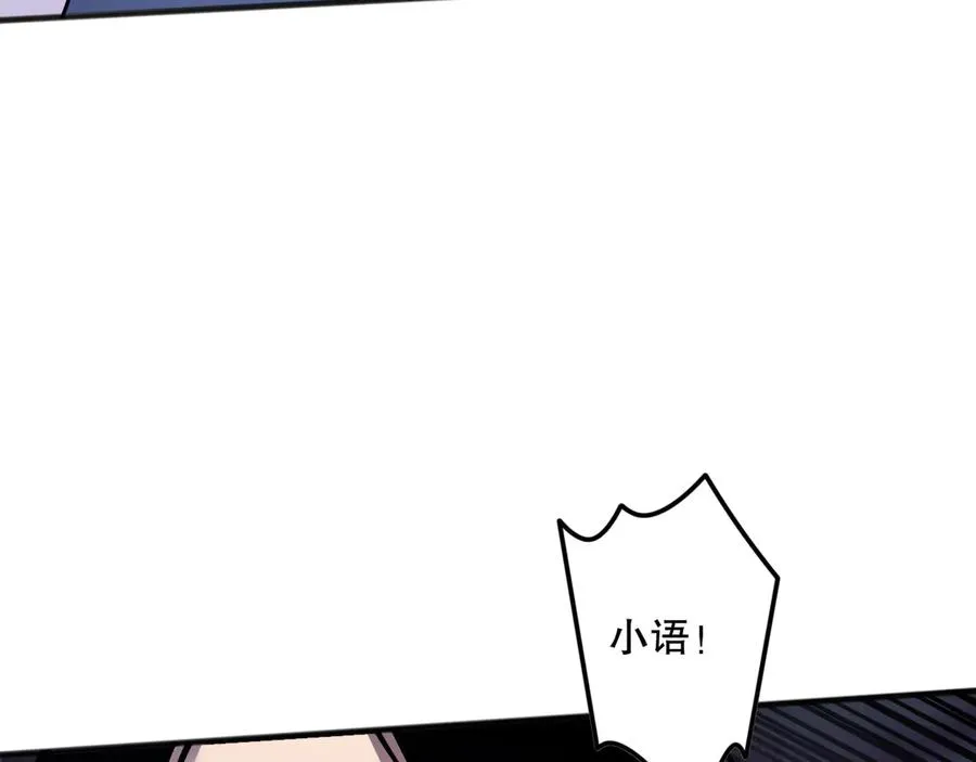 死灵法师我即是天灾小说免费阅读漫画,第119话 恶魔堵门？1图