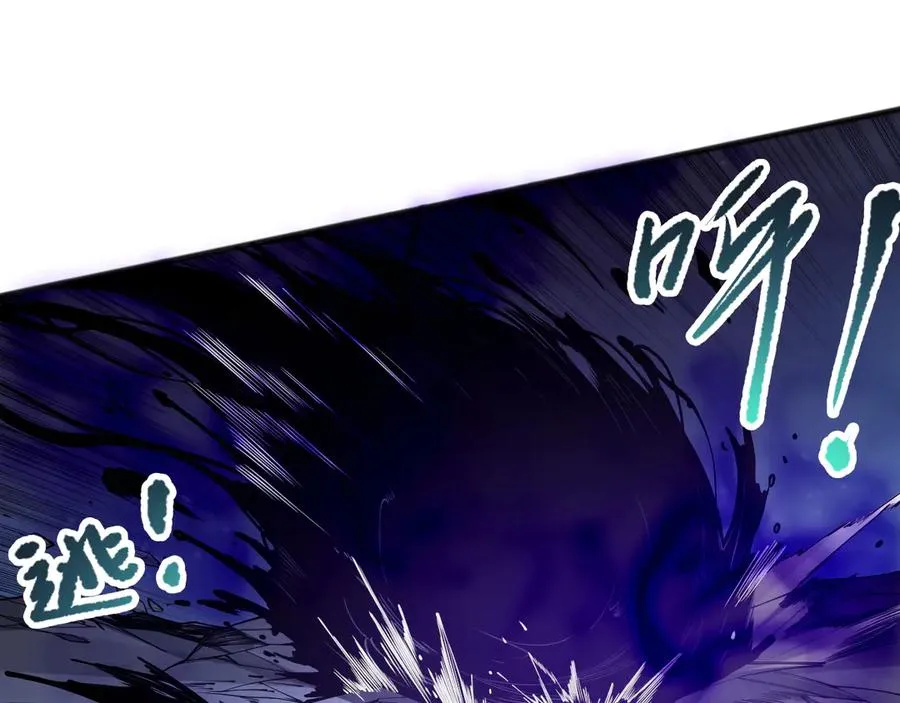 死灵法师我即是天灾完整版免费看漫画,第112话 符文融合！2图