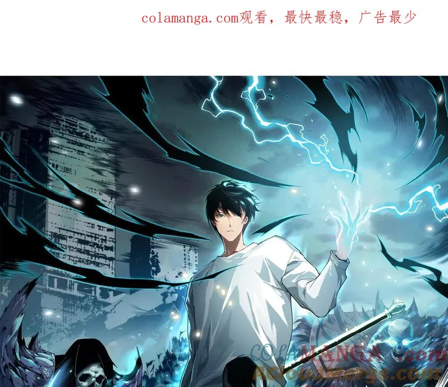 死灵法师我即是天灾146话漫画漫画,第114话 献祭！1图