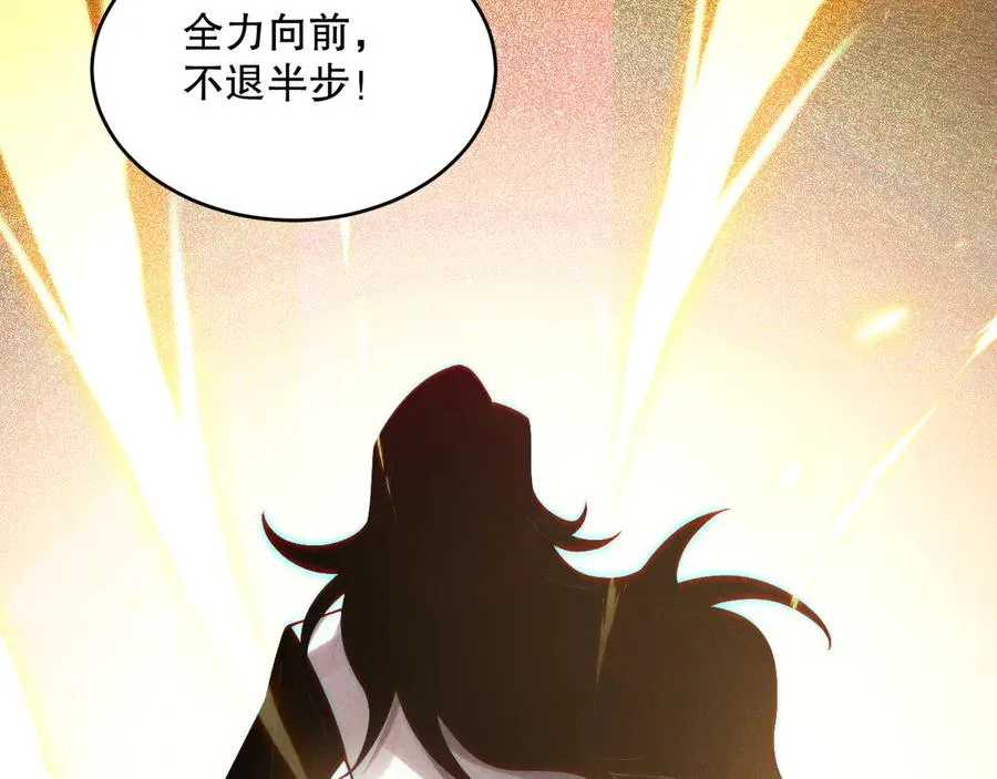 死灵法师我即是天灾结局漫画,第117话 神选秘境！2图