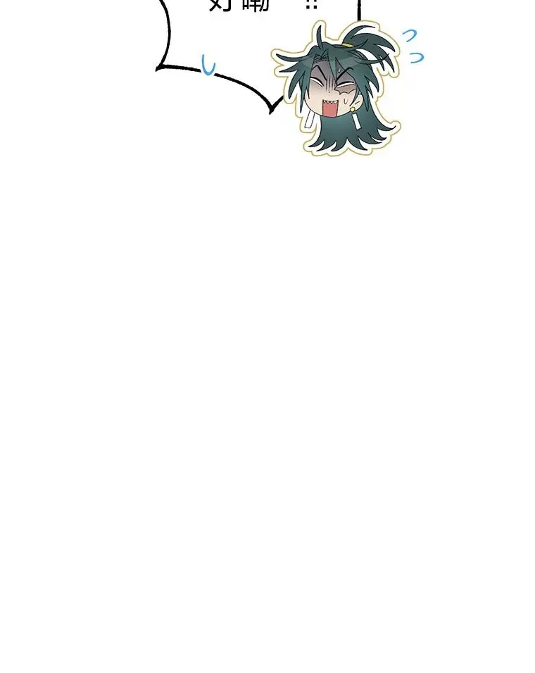 小妃子只想安静漫画,67.疑心2图