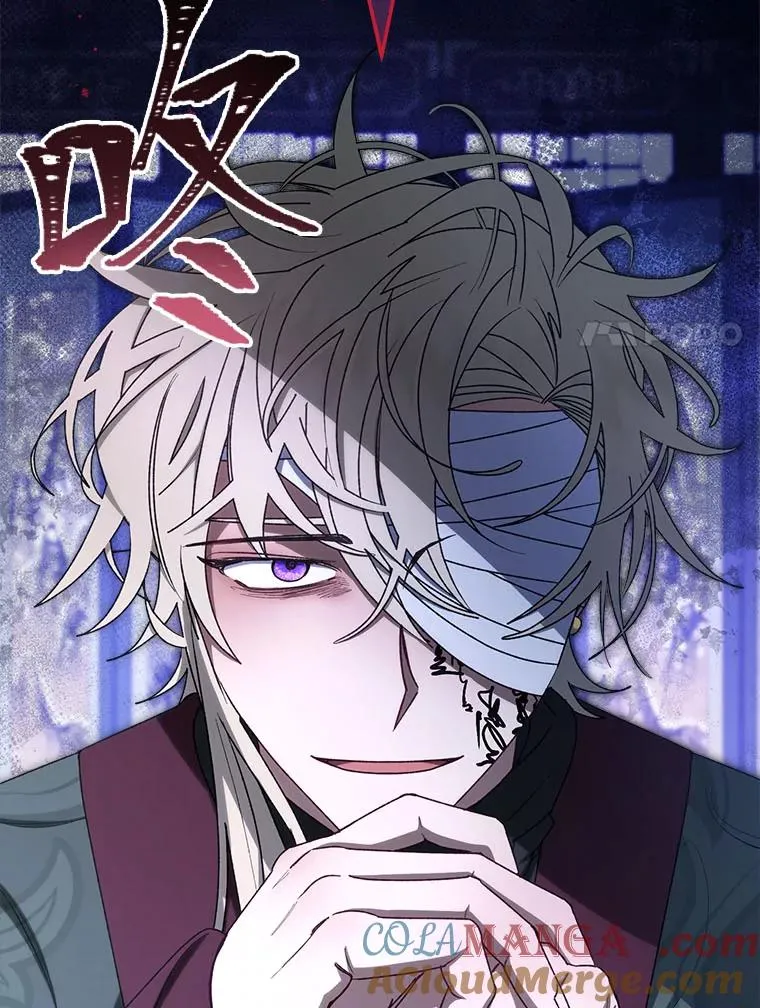 小妃子只想安静漫画,66.谋逆之心1图