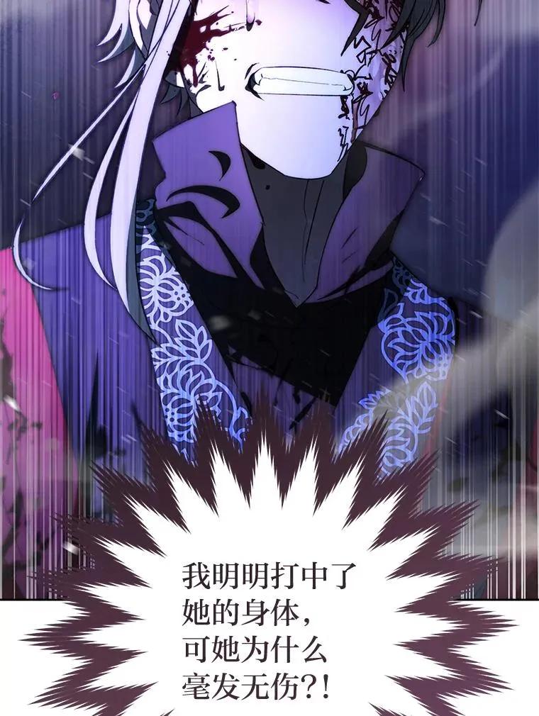 小妃子只想安静漫画,76.天龙觉醒2图