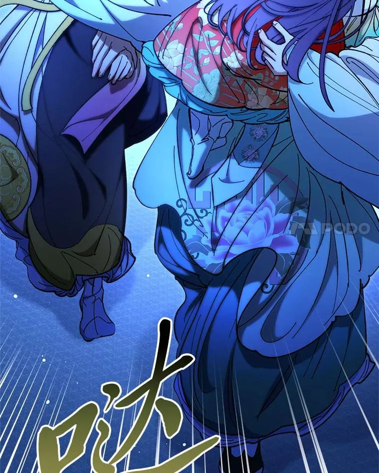 小妃子只想安静漫画,75.所爱之人2图