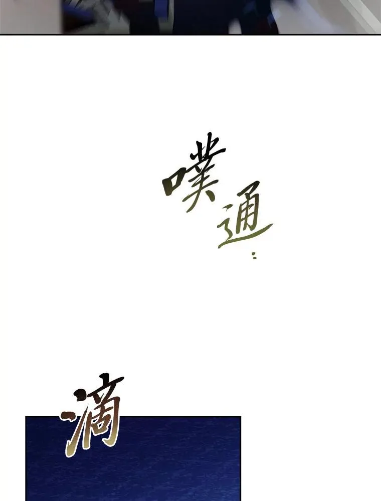 小妃子只想安静漫画,75.所爱之人2图