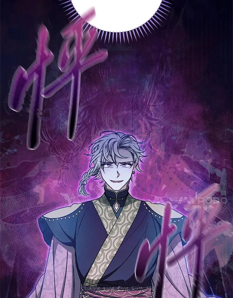 小妃子只想安静漫画,68.废后1图