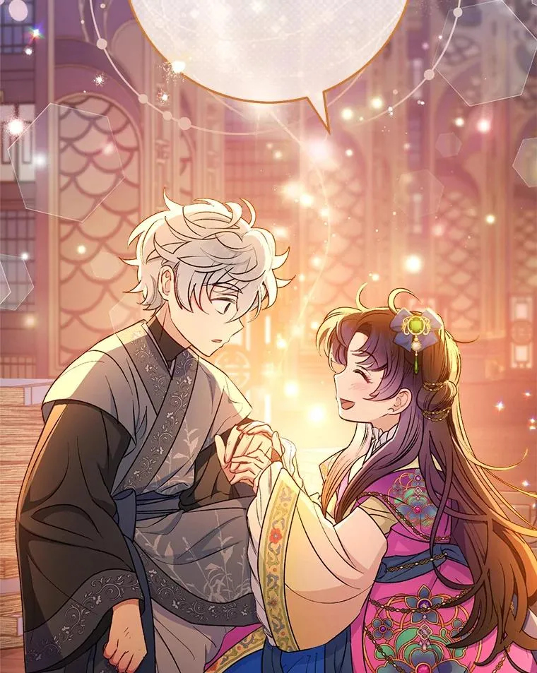 小妃子只想安静漫画,72.咏天祭2图
