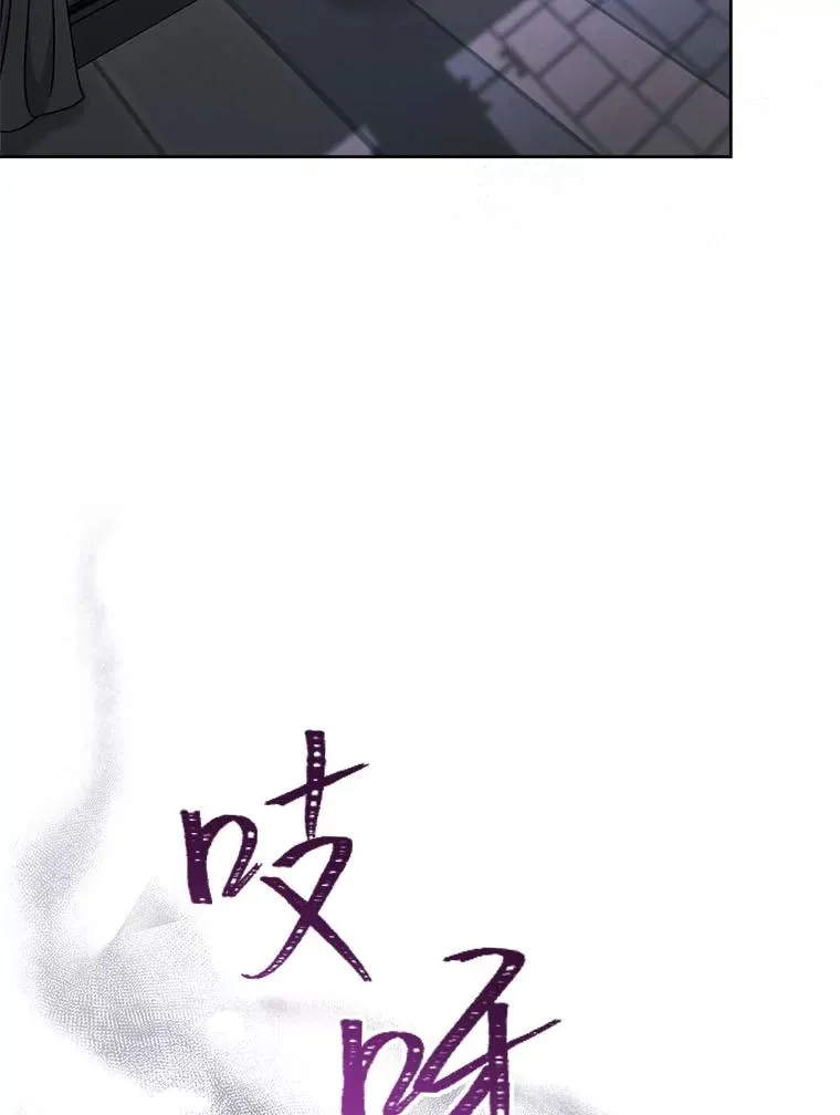 小妃子只想安静漫画,66.谋逆之心2图