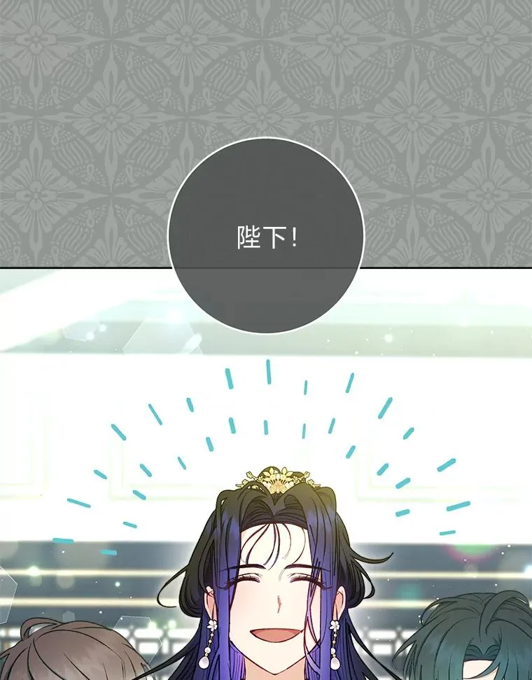 小妃子只想安静漫画,69.等不来的人2图