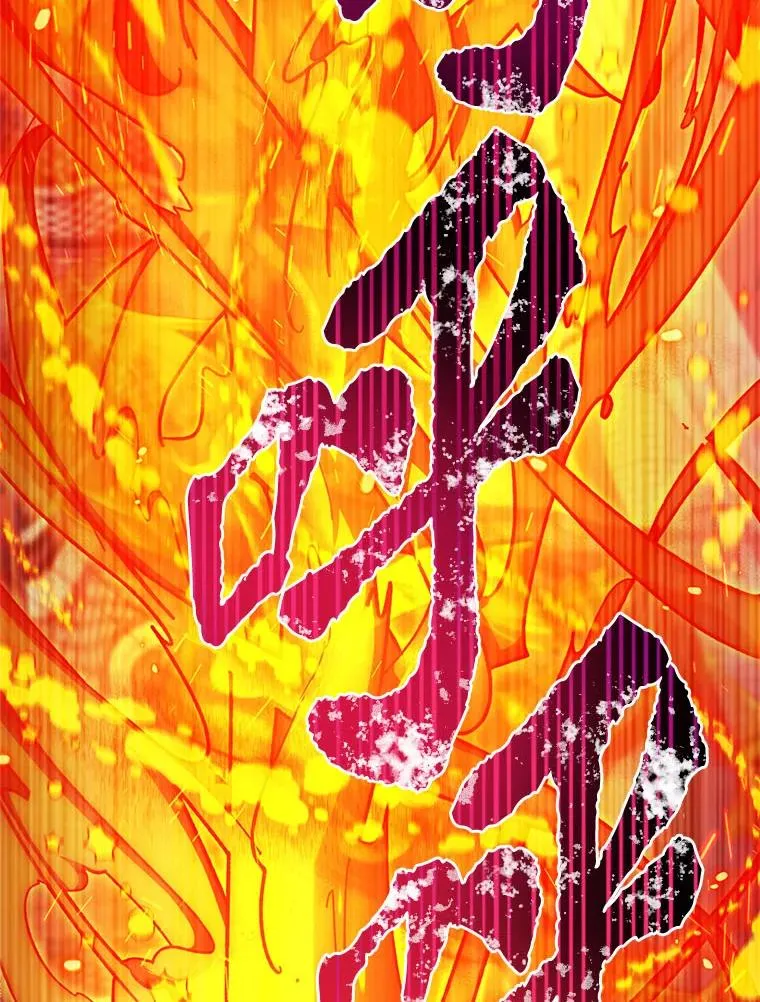 小妃子只想安静漫画,75.所爱之人2图