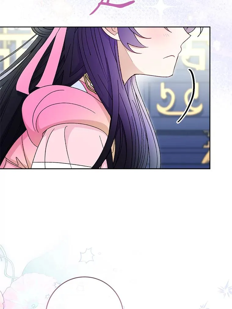 小妃子只想安静漫画,79.公主要交友2图
