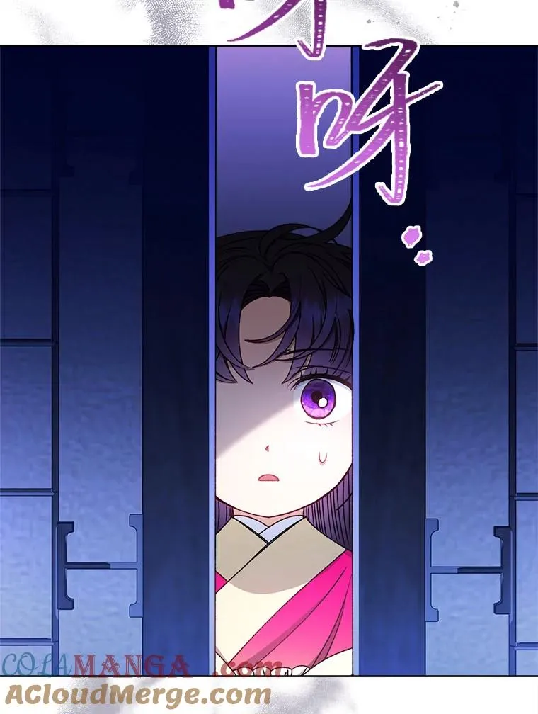 小妃子只想安静漫画,66.谋逆之心1图