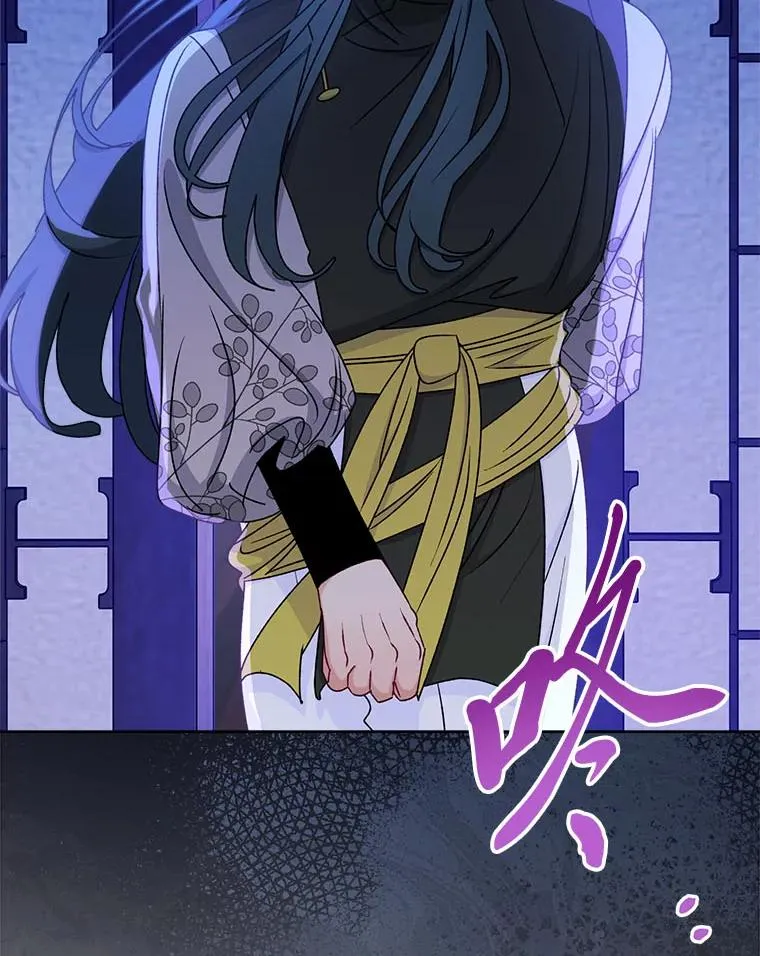 小妃子只想安静漫画,67.疑心1图