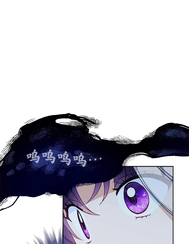 小妃子只想安静漫画,66.谋逆之心2图