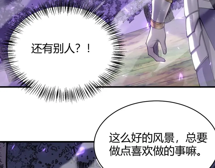 网游：因为太浪，我成了全服公敌！漫画,第53话 高效练级！2图