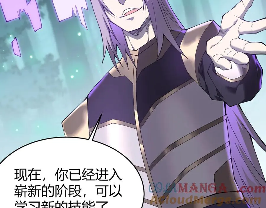 网游因为太浪我成了全服公敌小说漫画,第55话 开启天下武斗！1图