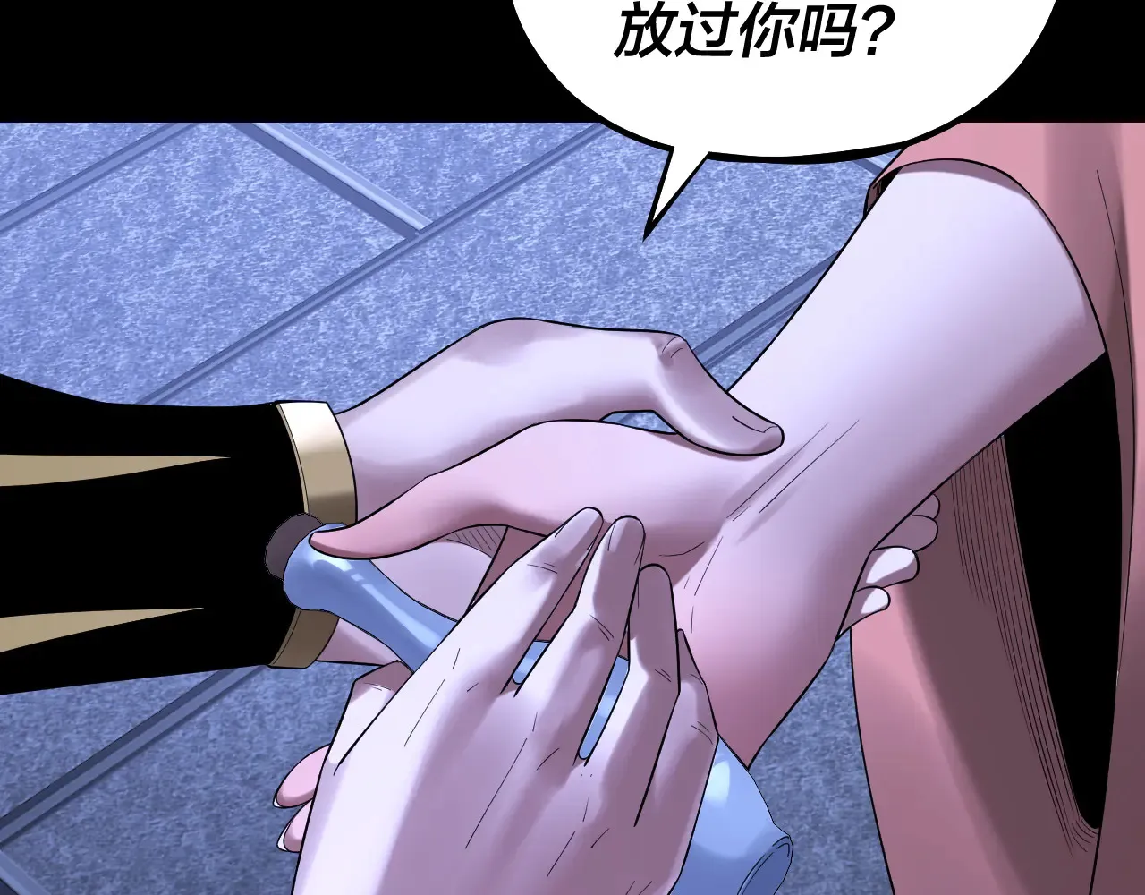 我天命大反派免费看小说漫画,第188话 妖帝之子君不凡2图