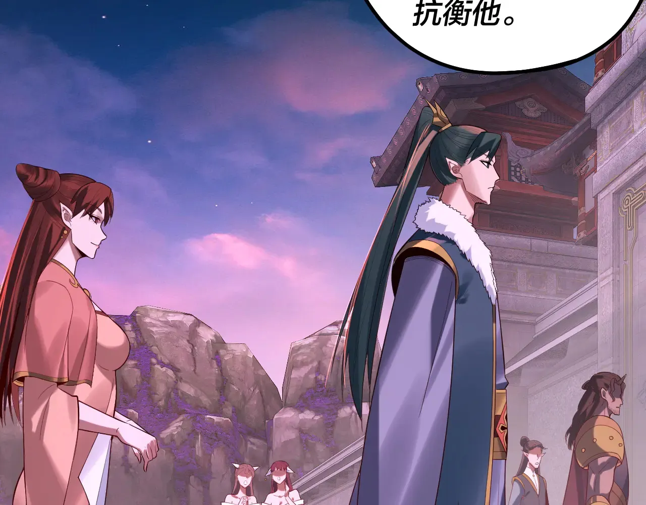 我天命大反派免费看小说漫画,第187话 大人物2图