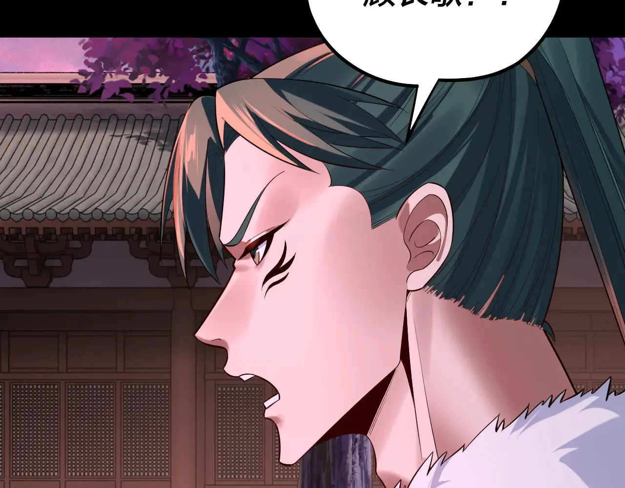 我!天命大反派漫画免费观看下拉式漫画,第187话 大人物1图