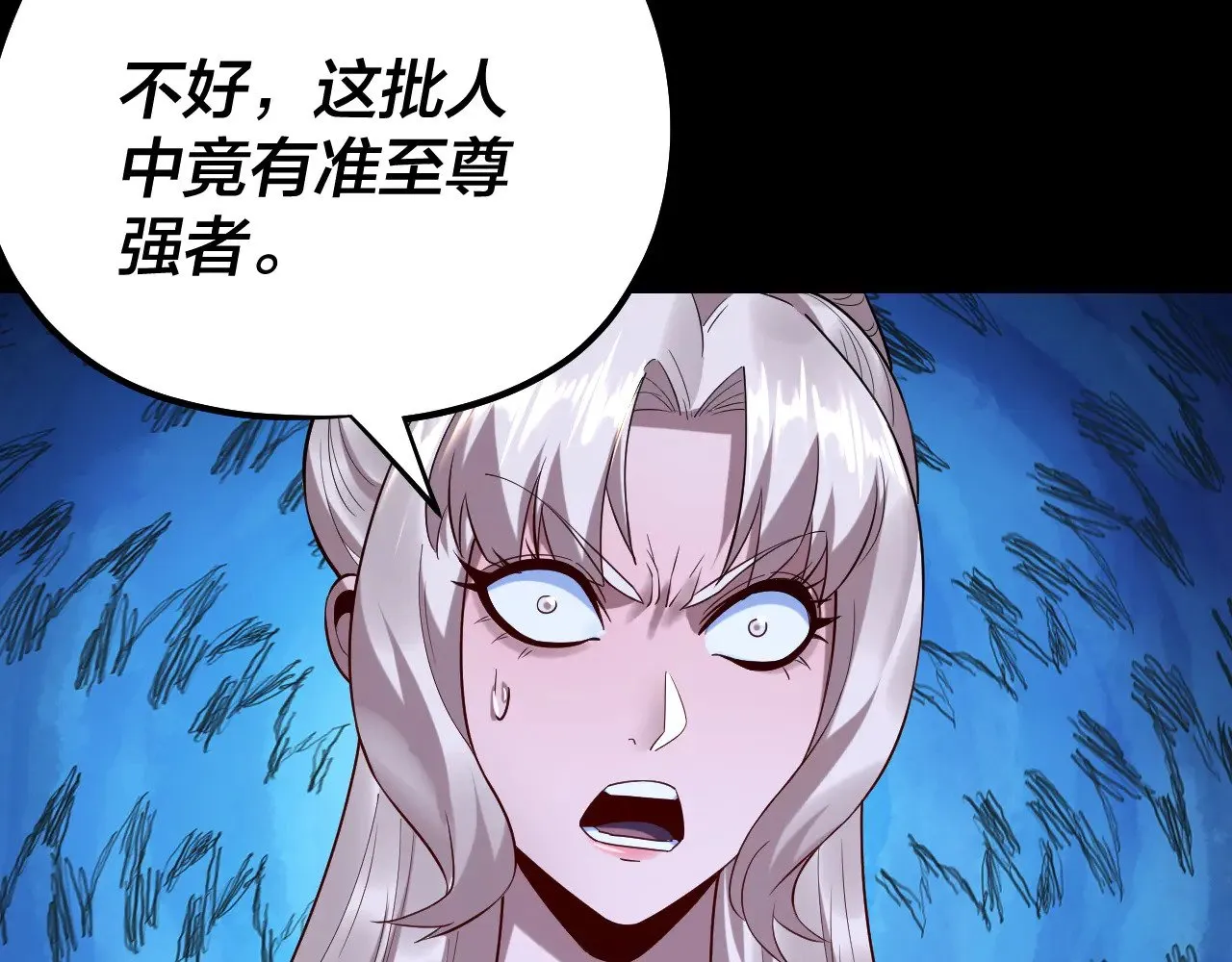 我天命大反派免费看小说漫画,第184话 争夺神格1图