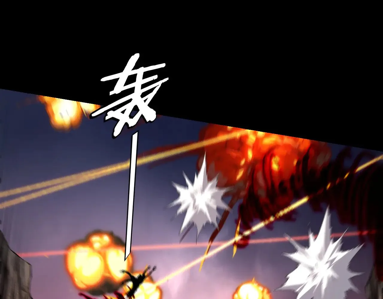我天命大反派免费看小说漫画,第183话 各显神通1图
