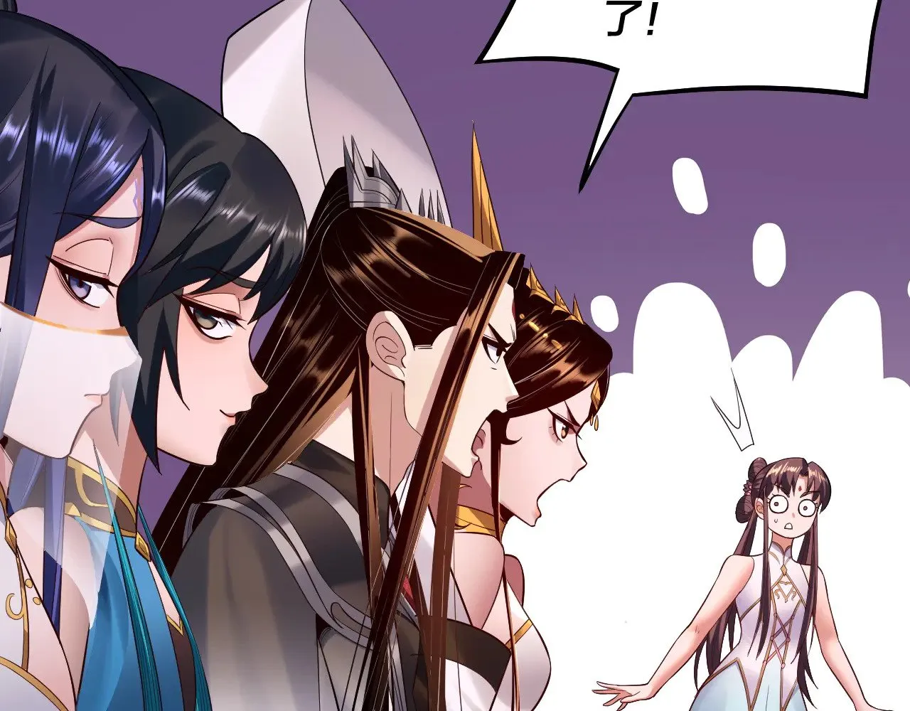 我天命大反派免费看小说漫画,第183话 各显神通1图