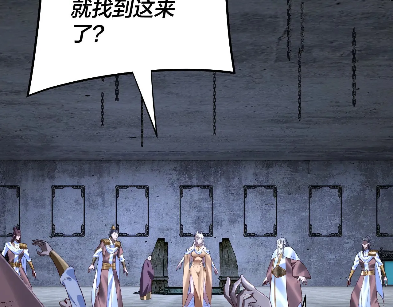 我天命大反派免费看小说漫画,第184话 争夺神格1图
