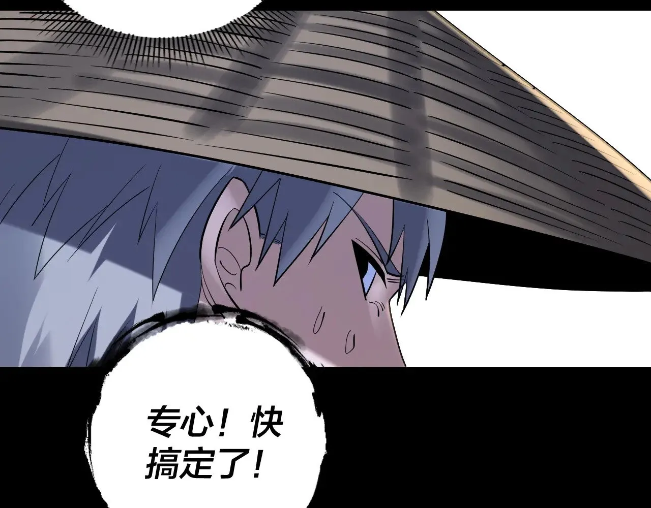 我天命大反派免费看小说漫画,第184话 争夺神格1图