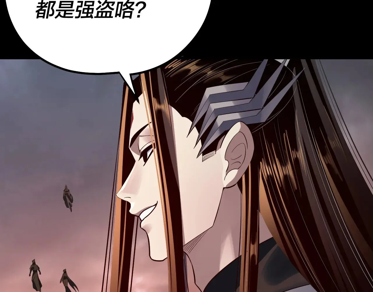 我天命大反派动态动漫漫画,182话 高级茶艺师2图