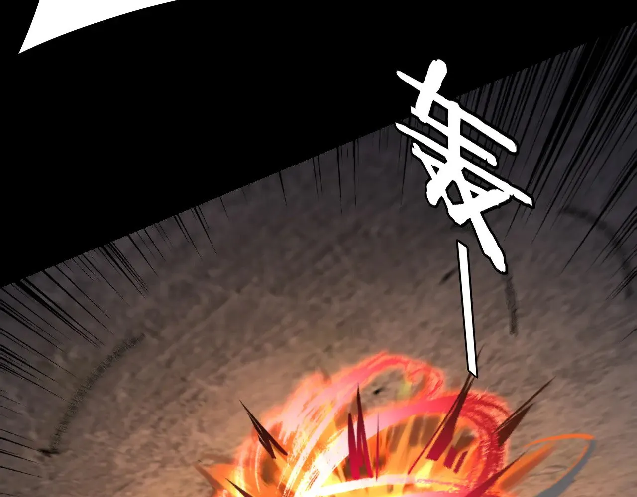我天命大反派免费看小说漫画,第184话 争夺神格2图