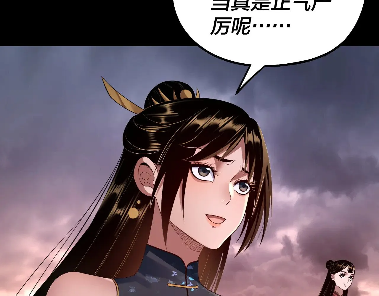 我天命大反派免费看小说漫画,第183话 各显神通1图