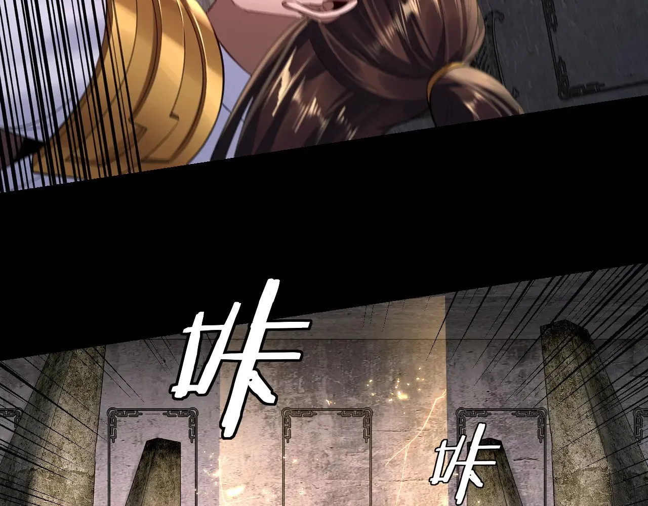 我天命大反派免费看小说漫画,第184话 争夺神格2图