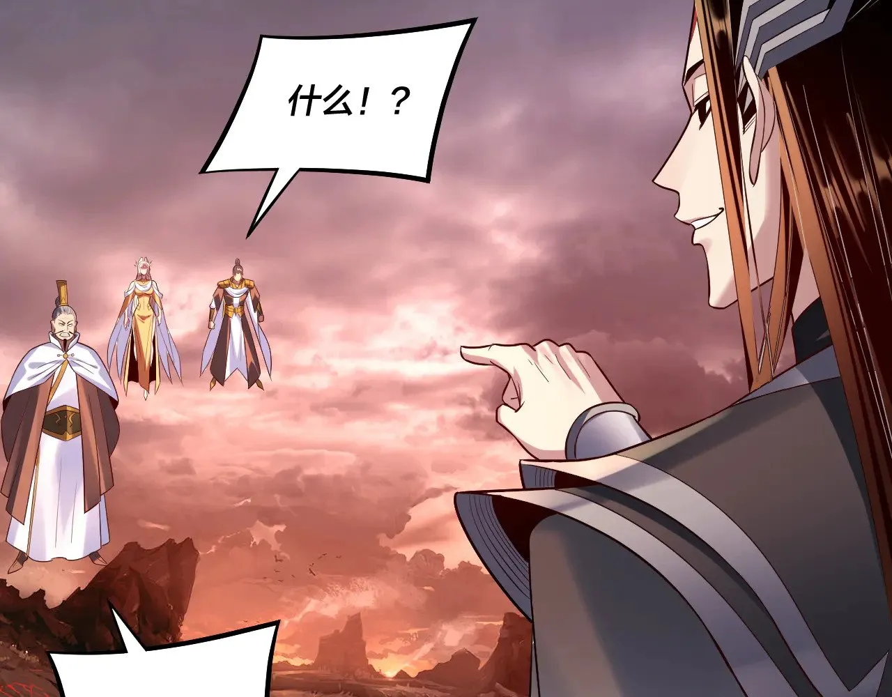 我天命大反派免费看小说漫画,182话 高级茶艺师1图