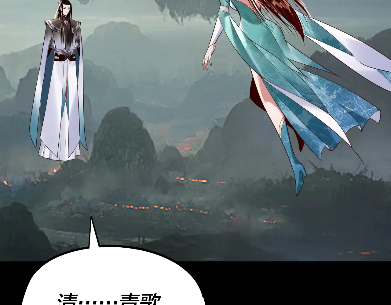 我天命大反派免费看小说漫画,第187话 大人物2图