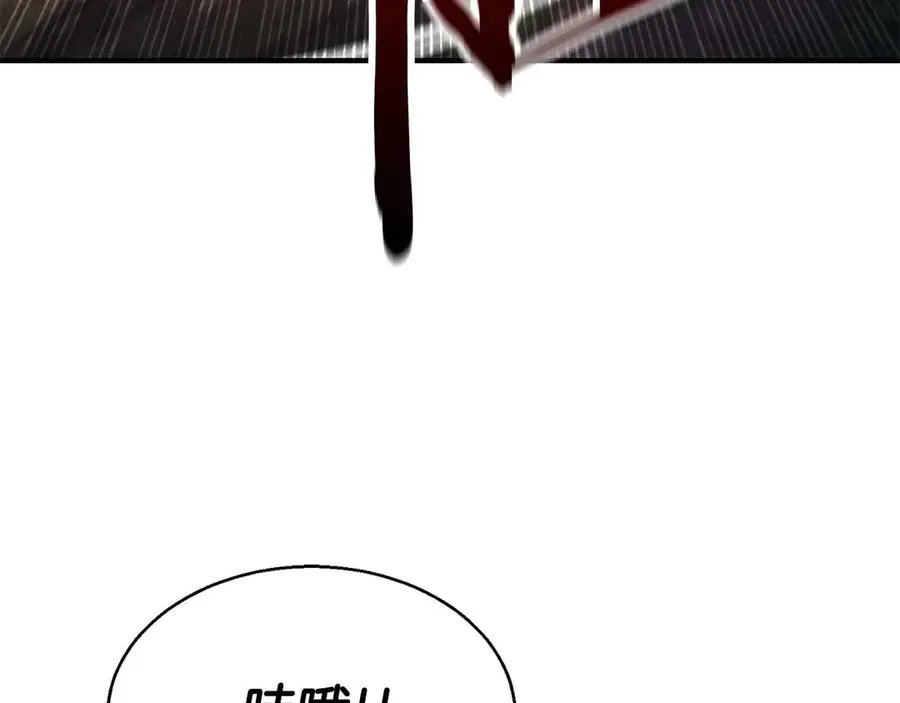 死灵法师：重生的我全技能精通漫画,第45话 科学与魔法的较量2图