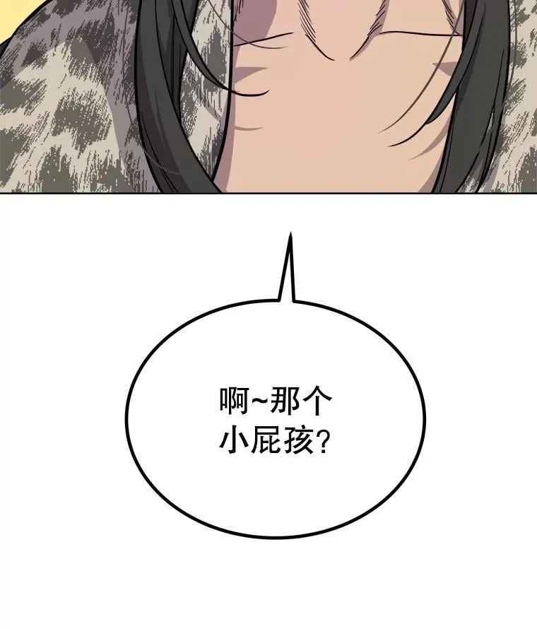勇士的圣剑升级路线漫画,86.加入战局2图