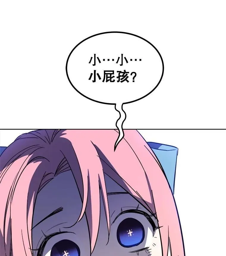 勇士的圣剑升级路线漫画,86.加入战局1图