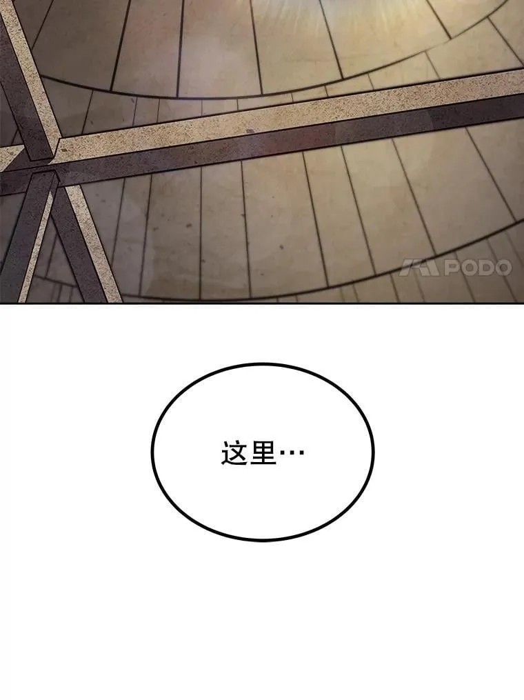 勇士的圣剑升级路线漫画,88.去找村长1图