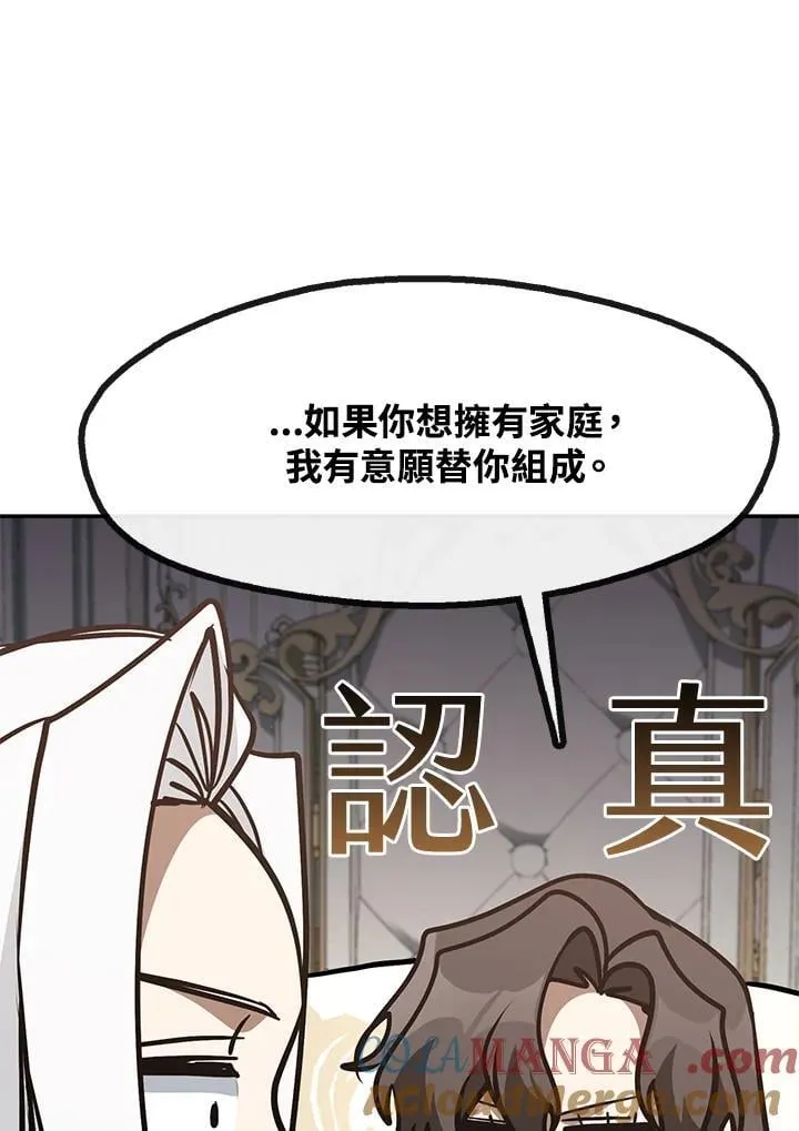 无法逃离的黑暗101漫画,第103话1图