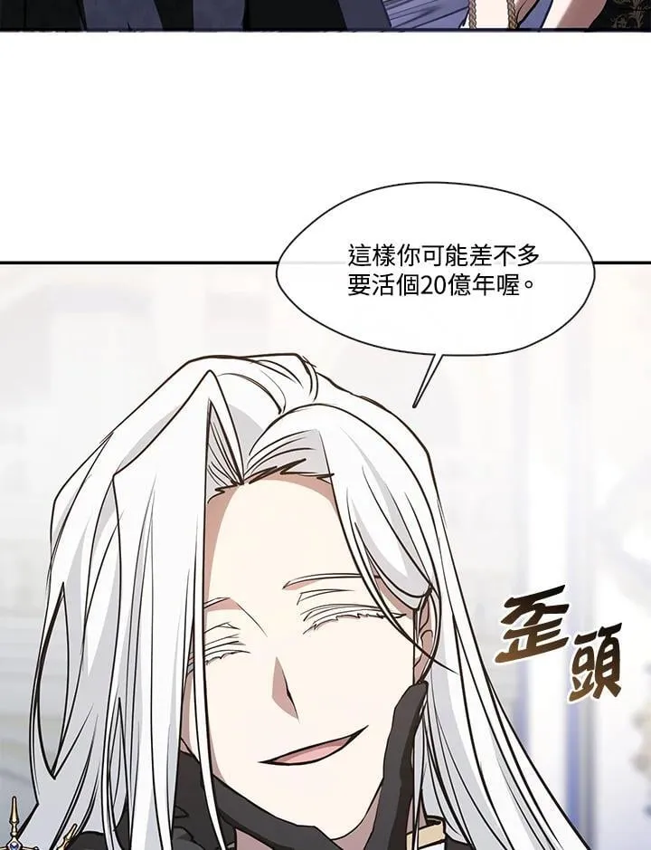 无法逃离的黑暗101漫画,第101话2图