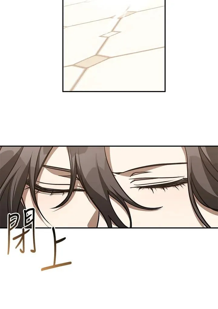 无法逃离的黑暗番外漫画在哪儿看漫画,第103话2图