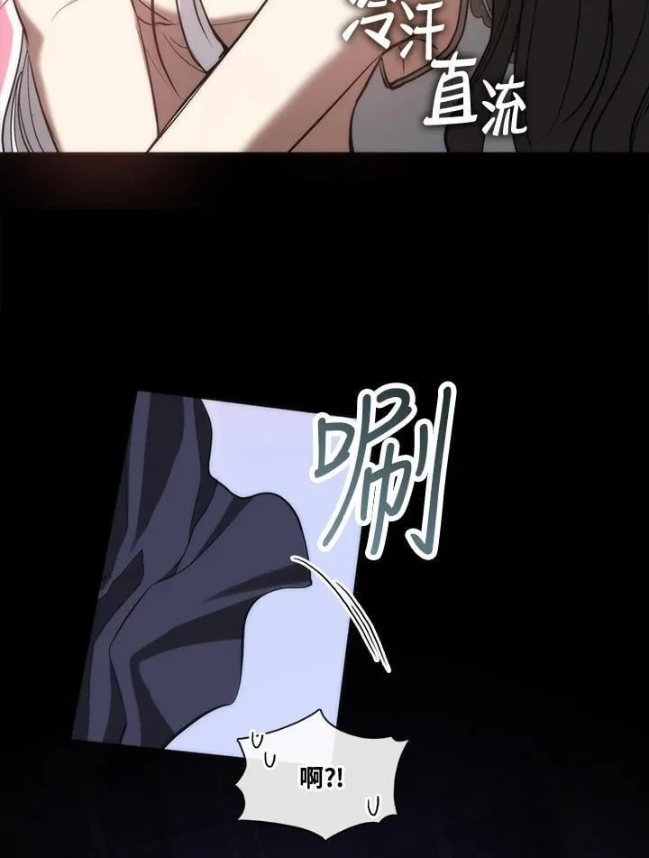 无法逃离的黑暗漫画免费阅读全集漫画,第102话2图