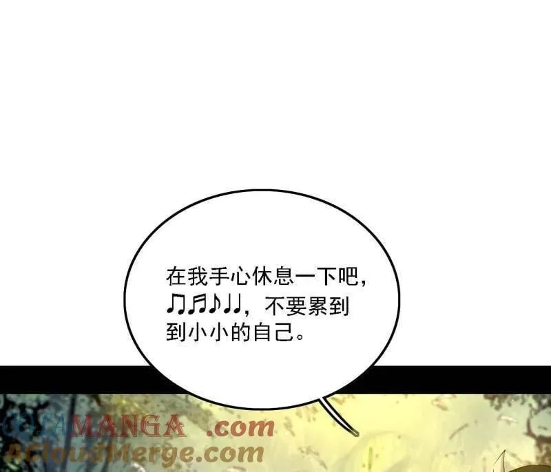 我为邪帝漫画免费阅读下拉酷漫屋漫画,第502话 系统，你是不是出BUG了？！1图