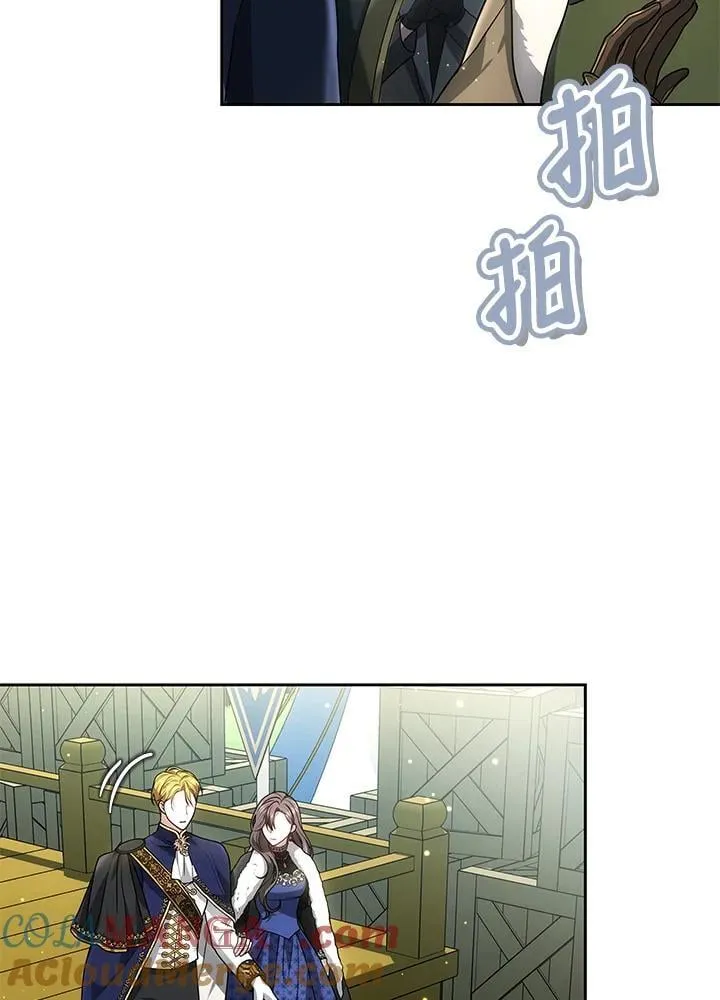 男主的侄子太喜欢我了漫画,第57话1图